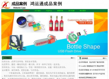 經(jīng)濟(jì)型成品案例No:7749