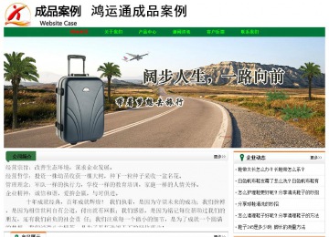 經(jīng)濟(jì)型成品案例No:7749