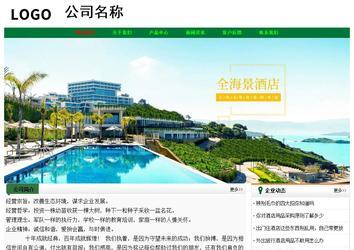 經(jīng)濟型成品案例No:7749