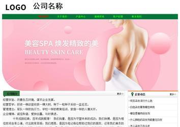 經(jīng)濟型成品案例No:7749