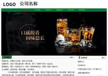 經(jīng)濟型成品案例No:7749