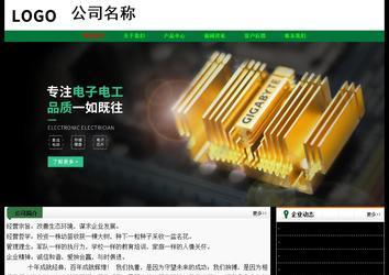 經(jīng)濟(jì)型成品案例No:7749