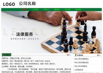 經(jīng)濟(jì)型成品案例No:7749