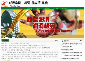 經(jīng)濟(jì)型成品案例No:7749