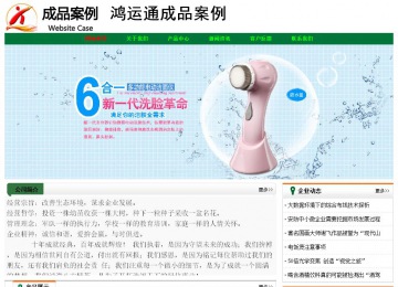 經(jīng)濟型成品案例No:7749
