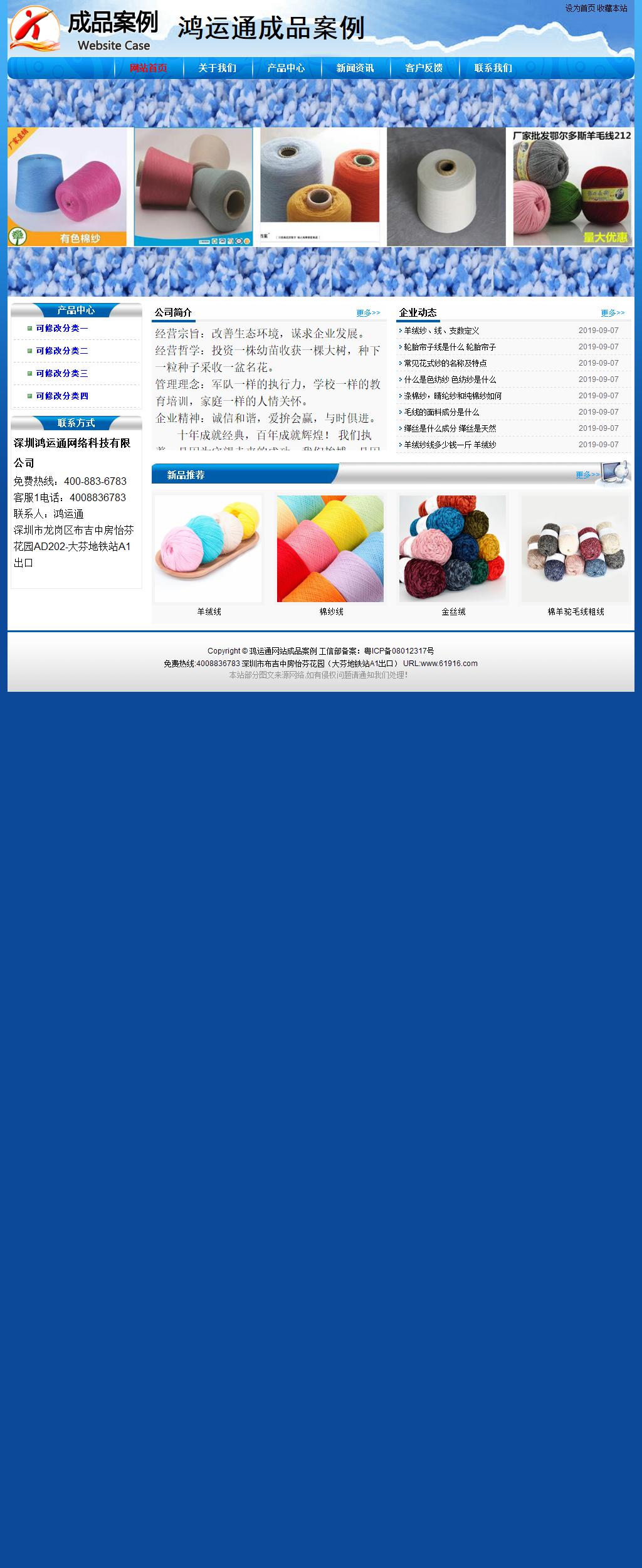 經(jīng)濟(jì)型成品案例No:7794