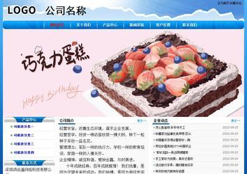 經(jīng)濟(jì)型成品案例No:7794