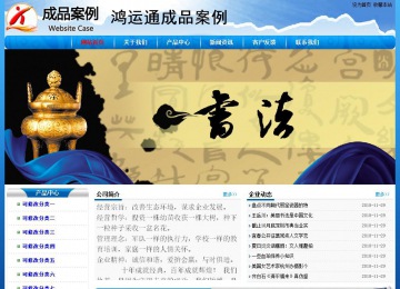 經(jīng)濟型成品案例No:7794