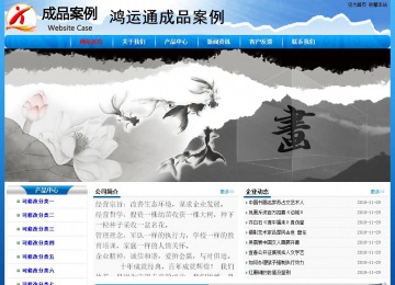 經(jīng)濟(jì)型成品案例No:7794