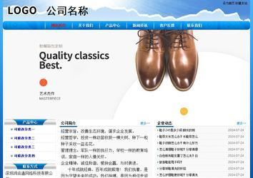 經(jīng)濟型成品案例No:7794