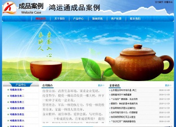 經(jīng)濟型成品案例No:7794