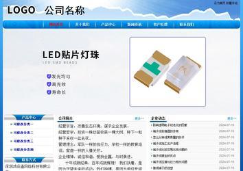 經(jīng)濟(jì)型成品案例No:7794