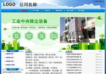經(jīng)濟型成品案例No:7794