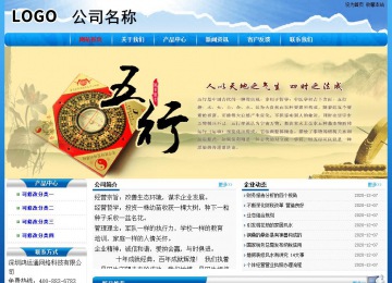 經(jīng)濟(jì)型成品案例No:7794