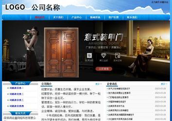 經(jīng)濟型成品案例No:7794