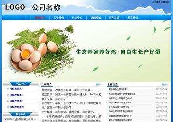 經(jīng)濟型成品案例No:7794