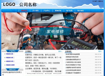 經(jīng)濟型成品案例No:7794