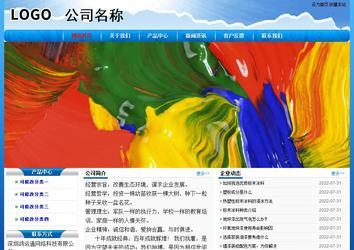 經(jīng)濟(jì)型成品案例No:7794