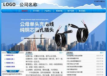 經(jīng)濟型成品案例No:7794