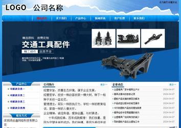 經(jīng)濟型成品案例No:7794