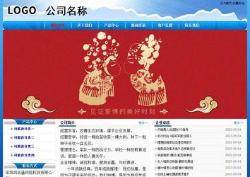經(jīng)濟型成品案例No:7794