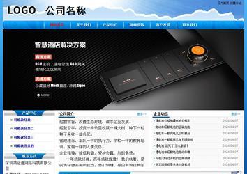 經(jīng)濟型成品案例No:7794