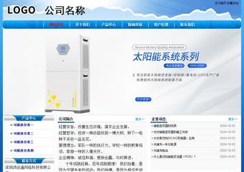 經(jīng)濟型成品案例No:7794