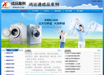 經(jīng)濟(jì)型成品案例No:7794