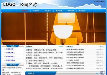 經(jīng)濟型成品案例No:7794
