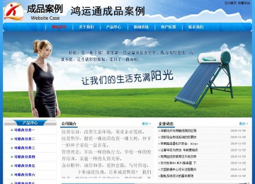 經(jīng)濟型成品案例No:7794