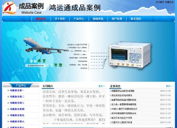 經(jīng)濟型成品案例No:7794