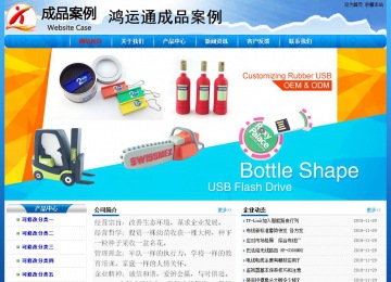 經(jīng)濟型成品案例No:7794