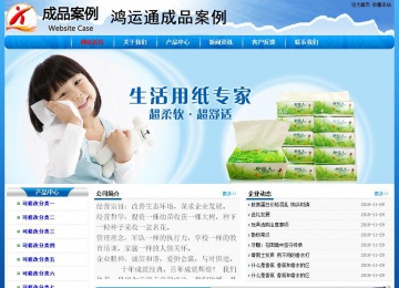 經(jīng)濟(jì)型成品案例No:7794