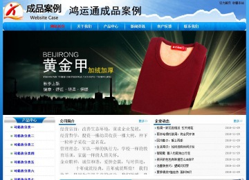 經(jīng)濟型成品案例No:7794