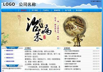經(jīng)濟型成品案例No:7794