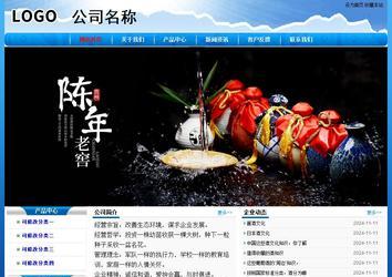 經(jīng)濟型成品案例No:7794