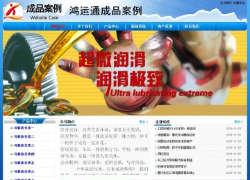 經(jīng)濟型成品案例No:7794