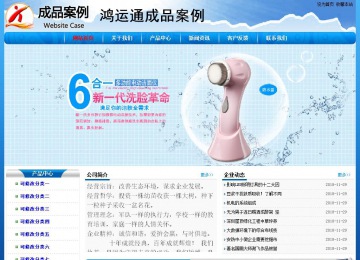 經(jīng)濟(jì)型成品案例No:7794