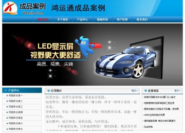 經(jīng)濟(jì)型成品案例No:7825