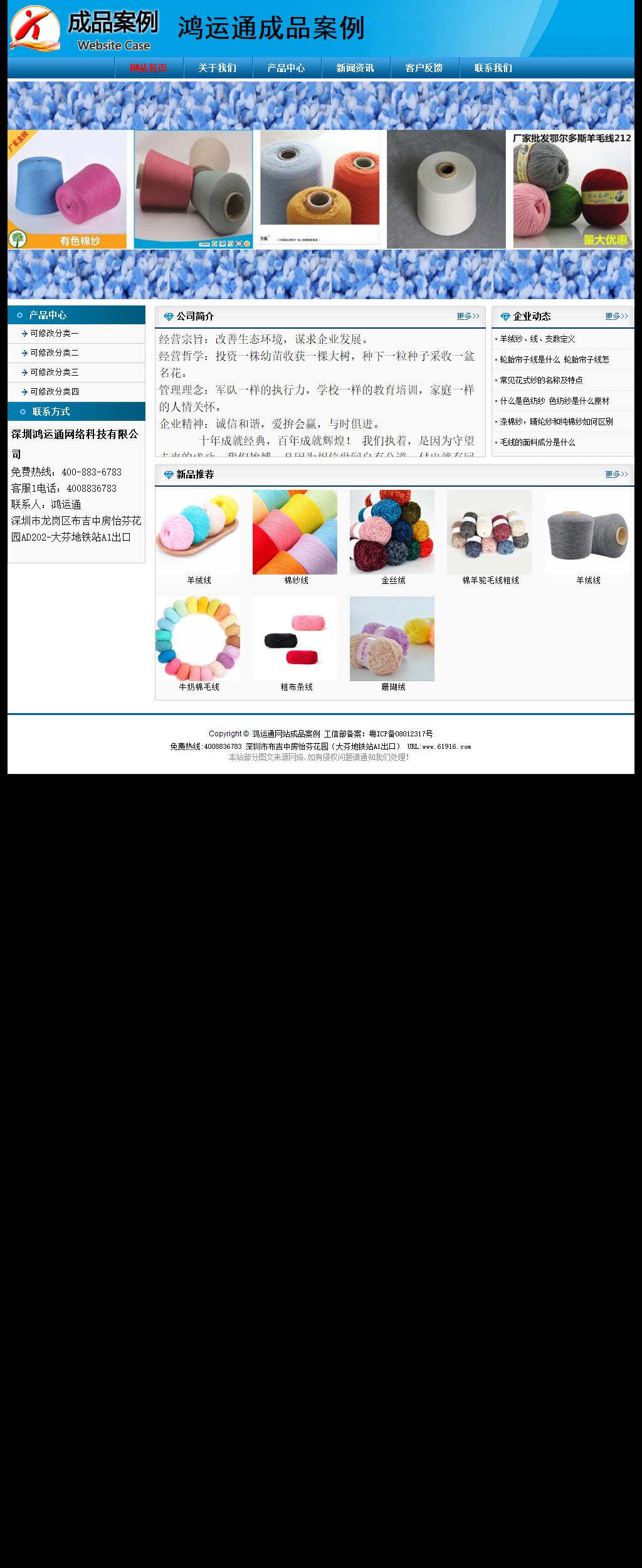經(jīng)濟型成品案例No:7825