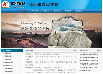 經(jīng)濟型成品案例No:7825