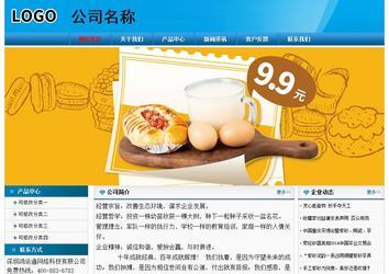 經濟型成品案例No:7825