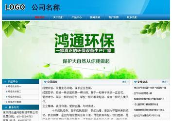 經(jīng)濟(jì)型成品案例No:7825