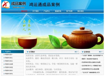 經(jīng)濟(jì)型成品案例No:7825