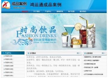 經(jīng)濟型成品案例No:7825