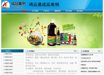 經(jīng)濟(jì)型成品案例No:7825