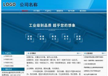 經(jīng)濟型成品案例No:7825