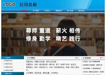 經(jīng)濟型成品案例No:7825
