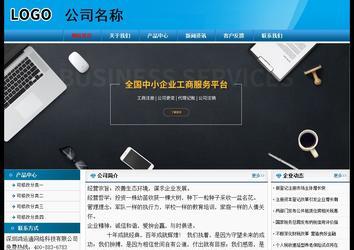 經(jīng)濟型成品案例No:7825