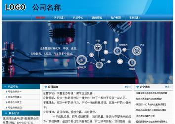 經(jīng)濟型成品案例No:7825